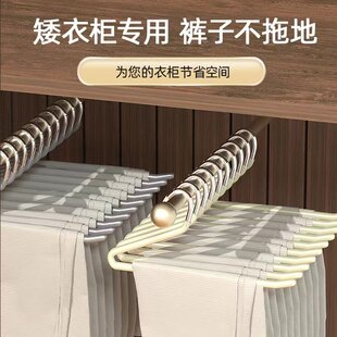 架家用浸塑防滑裤 麦德龙不锈钢鹅型裤 子架加粗衣柜收纳鹅形Z字无