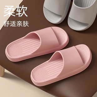 厚底 麦德龙夏季 居家用浴室防滑拖鞋 男女 室内情侣洗澡防臭eva拖鞋