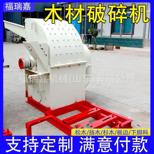 果园园林树枝粉碎机下脚料板材破碎机树根树皮粉碎机粉碎机图片