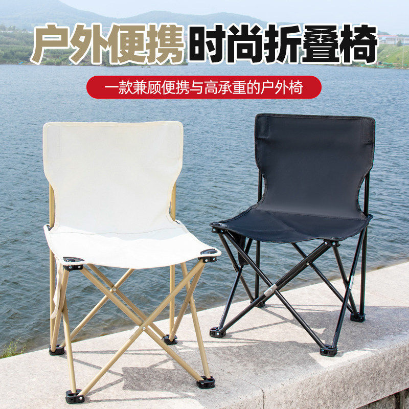 折叠椅写生装备户外靠背椅露营马扎椅子钓鱼小式椅折叠凳子凳