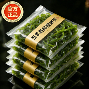 鞭炮笋长寿菜凉拌菜盐渍马尾藻火锅食材麻辣烫炮仗笋海草边炮笋