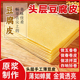 特级头层豆腐皮干货蝉翼薄款 油豆皮五香卷麻辣烫食材官方旗舰店