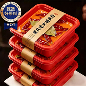 正宗重庆火锅底料牛油麻辣烫老火锅料独立小包装 一人份火锅调味料