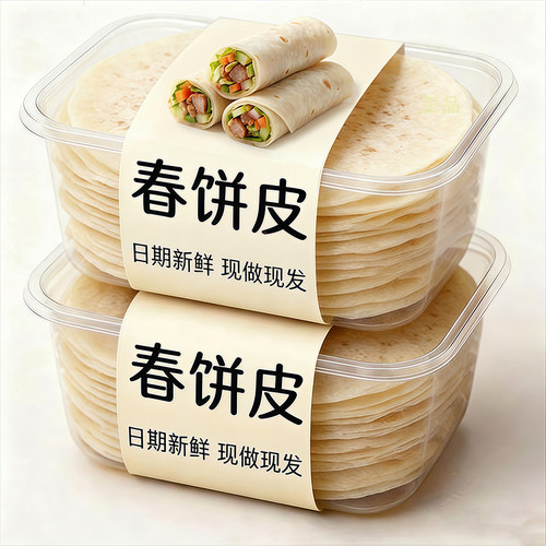 【官方旗舰店】铁棍山药春饼