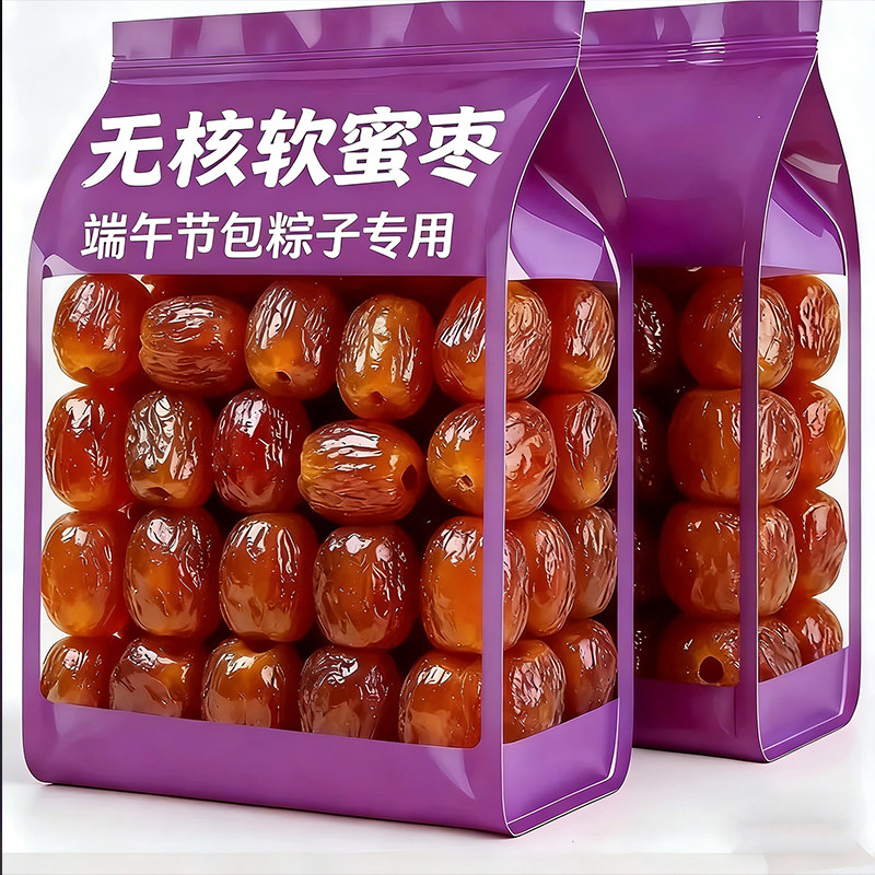金丝阿胶蜜枣无核端午节包粽子专用非特级官方旗舰店正宗独立包装