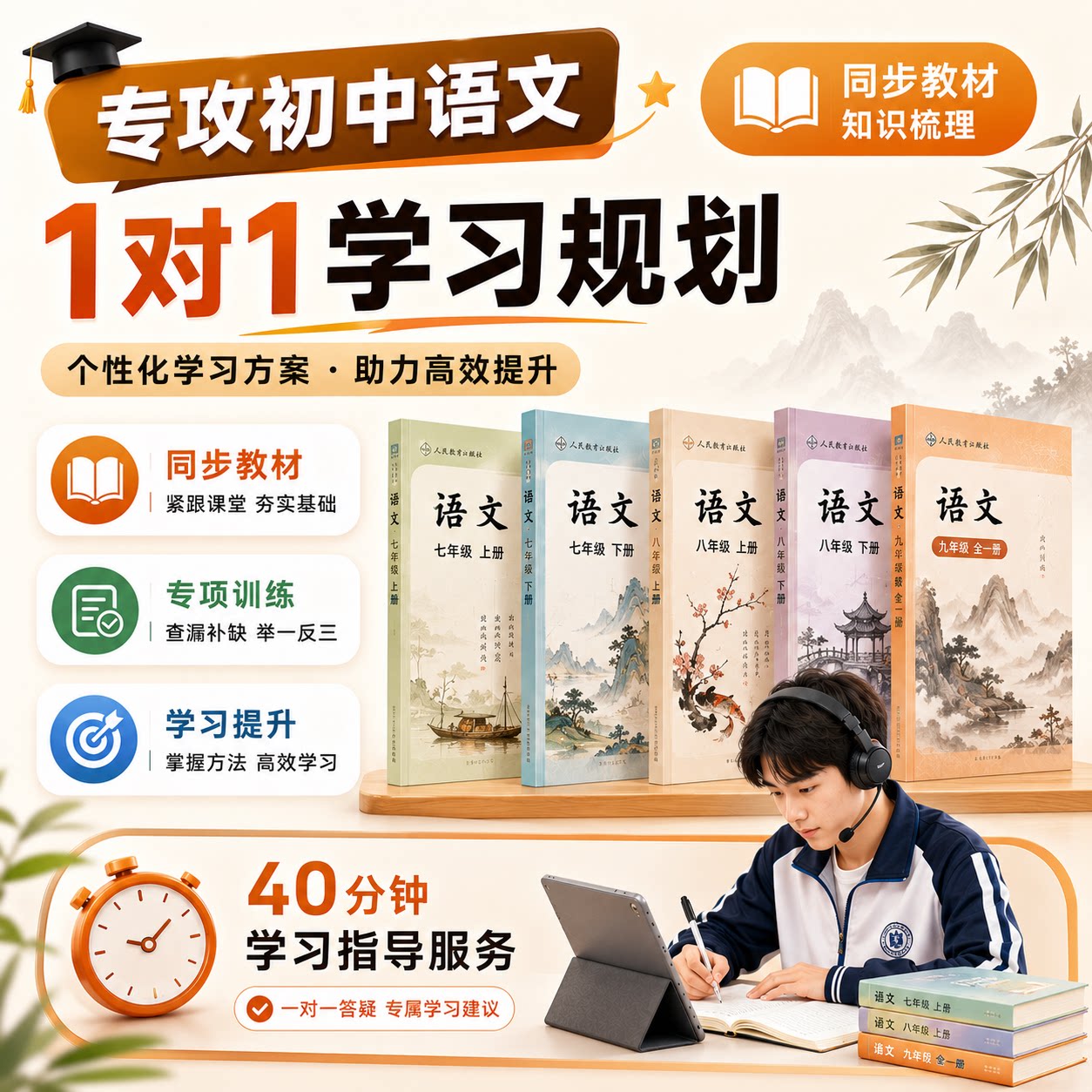 在线家教一对一辅导丨互动教学
