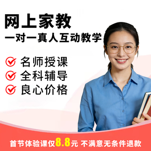 初中七年级上册下册八年级上册下册九年级上册下册语文数学英语物理化学道德历史生物地理课本全套教材教科书人教版