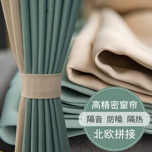 卧室客厅飘窗轻奢简约全遮阳隔热挂钩式 窗帘遮光布隔断2023年新款