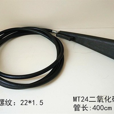 推车式水基2/二氧化碳/干粉灭火器喷管橡胶出粉管35 70皮管