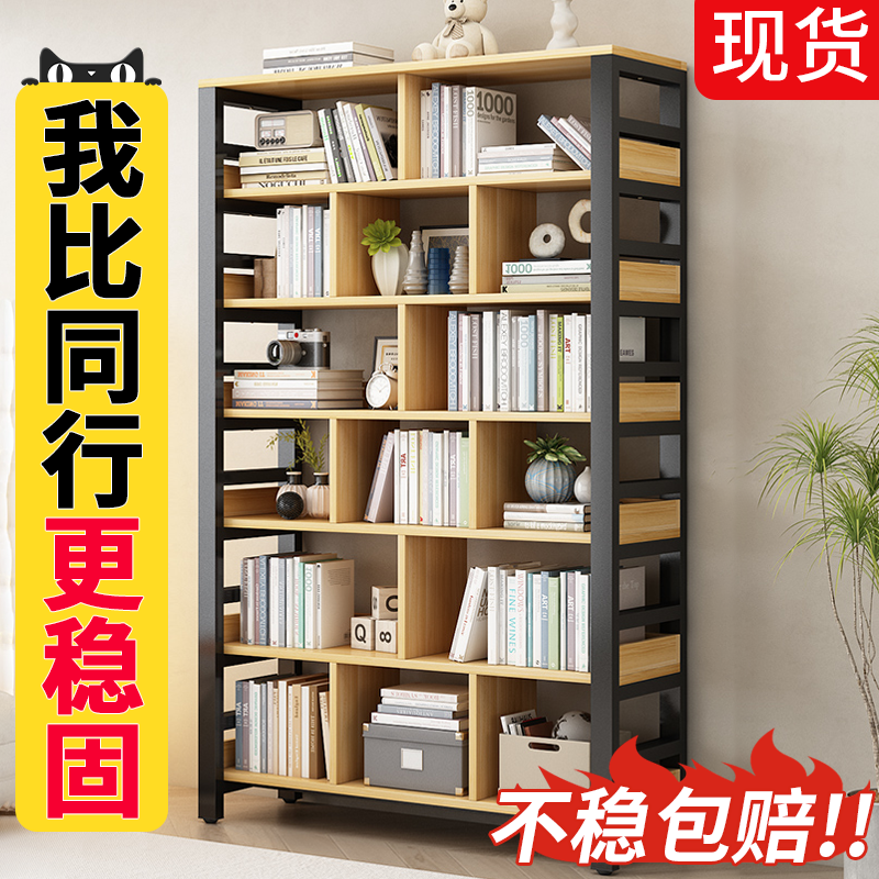 书架落地置物架现代简约客厅钢木货架儿童收纳书柜铁艺多层储物柜