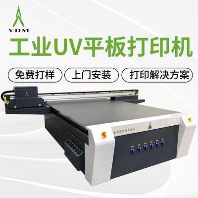 工业级uv打印机广告墙面装饰画钻石画木版画c数码印刷机