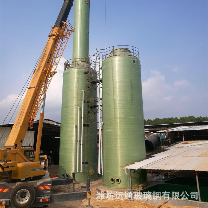 厂家生产玻璃钢脱硫脱硝塔废气喷淋塔烟气吸收塔加工定做
