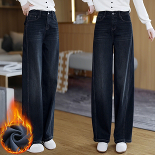 百搭牛仔弯刀裤女士秋冬加绒加厚舒适保暖镰刀裤时尚洋气复古长裤