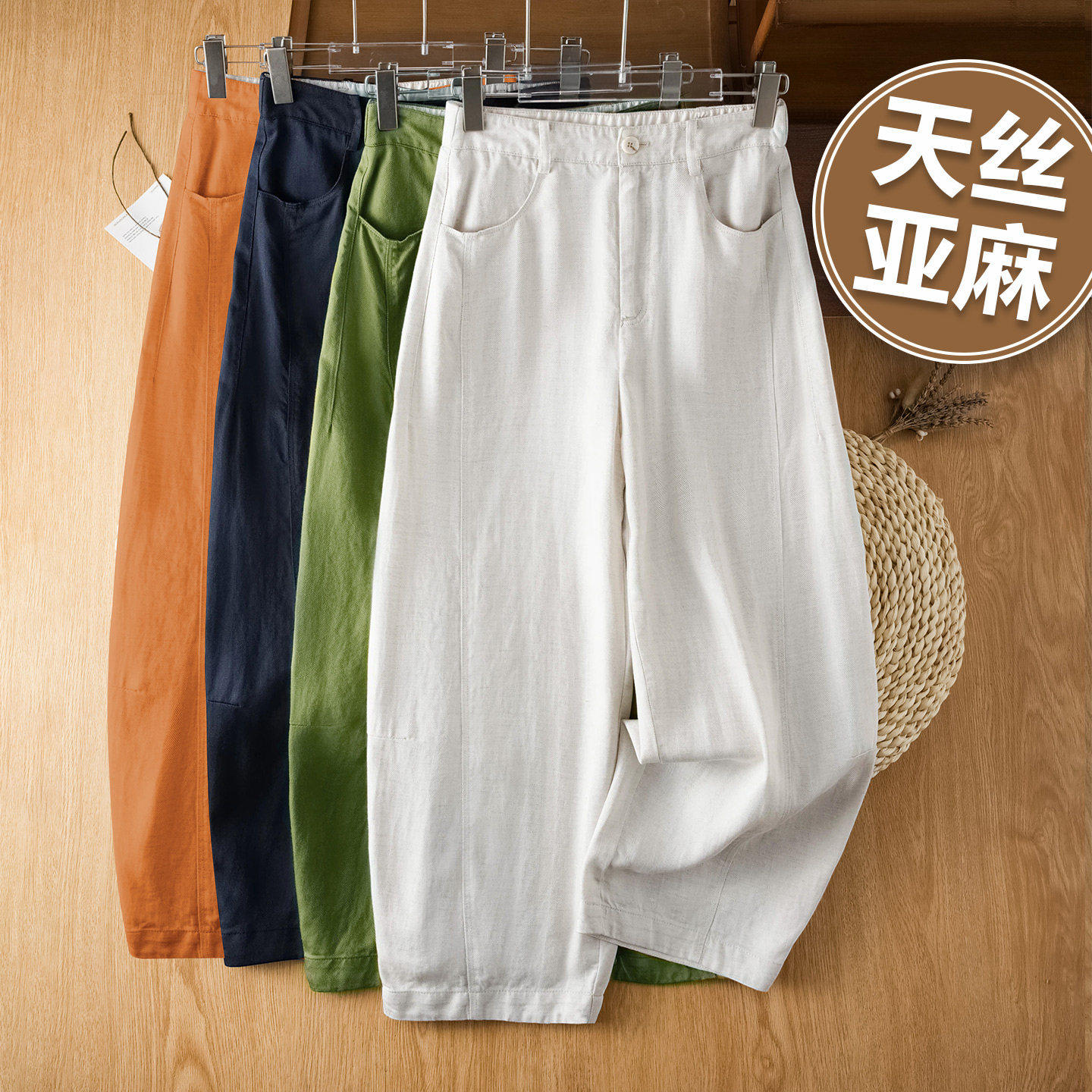 薄款天丝亚麻高腰休闲裤女夏季慵懒风宽松显瘦垂感九分阔腿弯刀裤