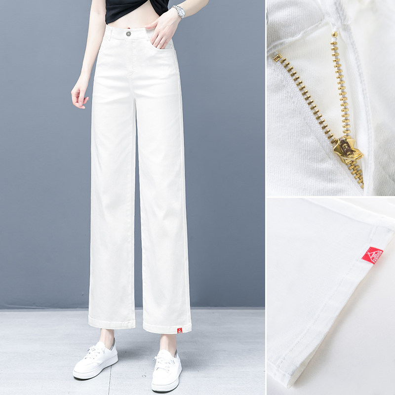 白色阔腿牛仔裤女垂感2026年春秋新款显瘦宽松直筒裤九分休闲裤子