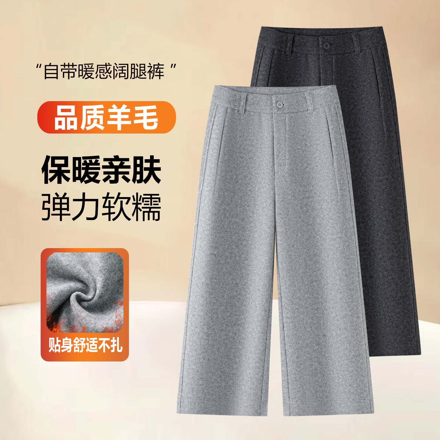 浅灰色羊毛直筒阔腿裤女春秋保暖运动休闲裤小个子高腰显瘦八分裤