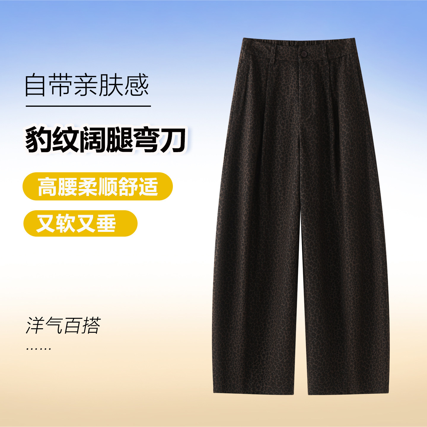 时尚百搭新款休闲裤女高腰长裤