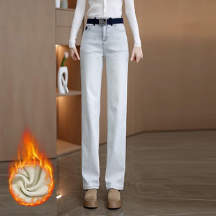浅色牛仔窄版直筒裤女秋冬加绒加厚宽松时尚百搭高腰显瘦阔腿长裤