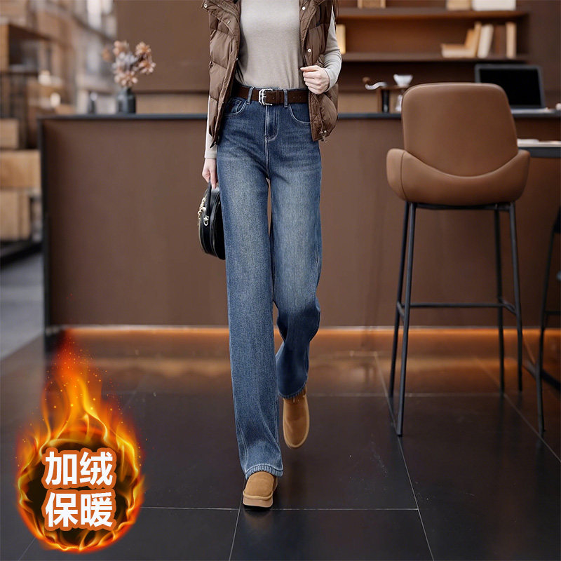 时尚窄版直筒牛仔裤女宽松秋冬加绒加厚配皮带高腰显瘦垂感阔腿裤