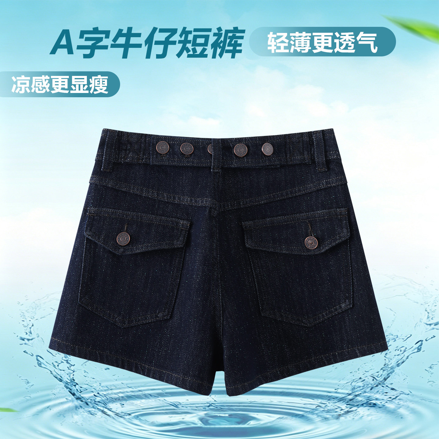 时尚百搭新款牛仔裤女高腰短裤