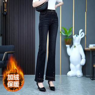 黑色时尚微喇牛仔裤女2026春秋新款高腰显瘦毛边弹力舒适喇叭裤子