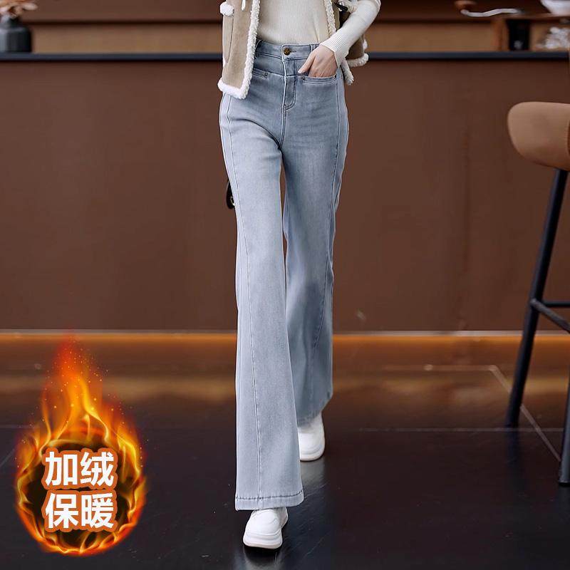 浅色微喇直筒时尚牛仔裤女秋冬加绒加厚保暖高腰百搭阔腿拖地裤子