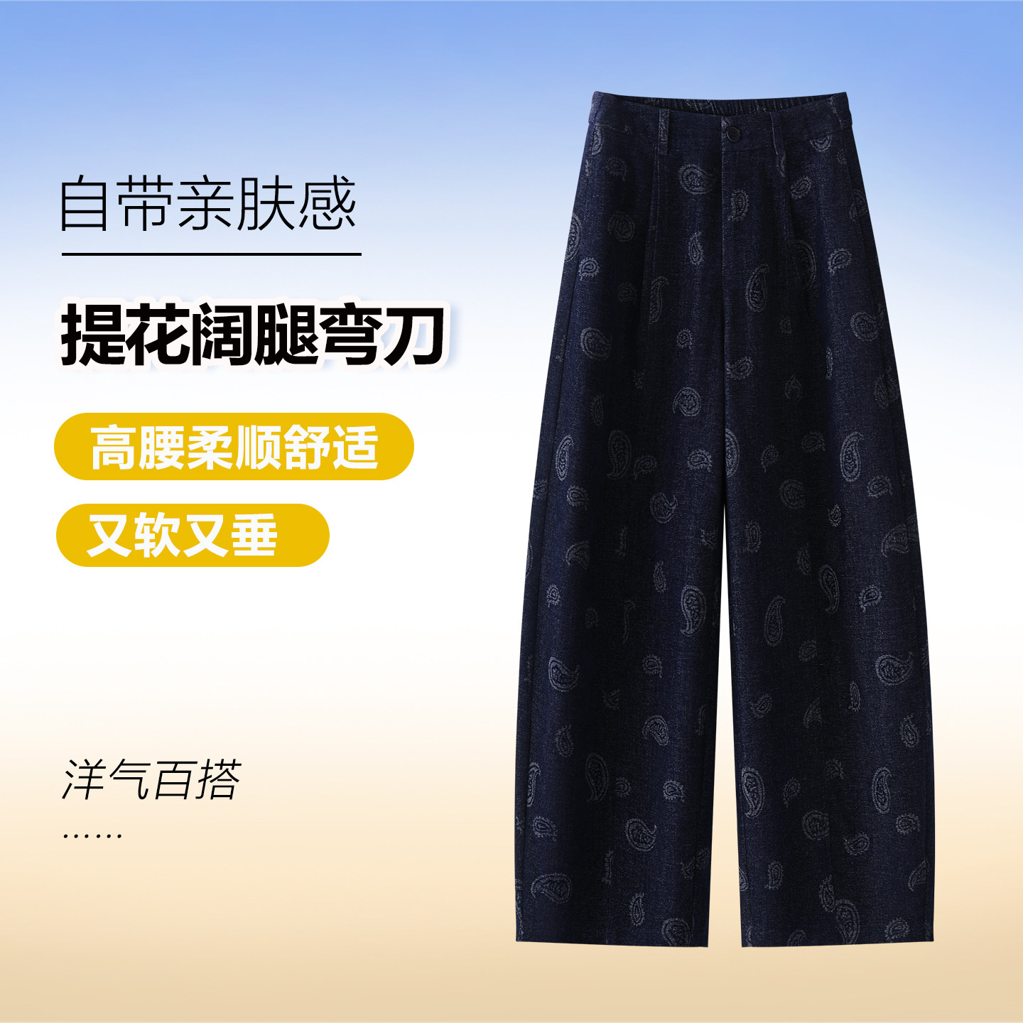 时尚百搭新款休闲裤女高腰长裤