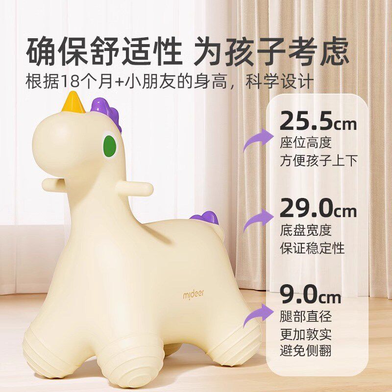 弥鹿儿童跳跳马弹跳羊角球充气跳跳球宝宝室内摇摇马
