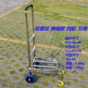 行李 便捷 购物 手拉 拖 推载重王静