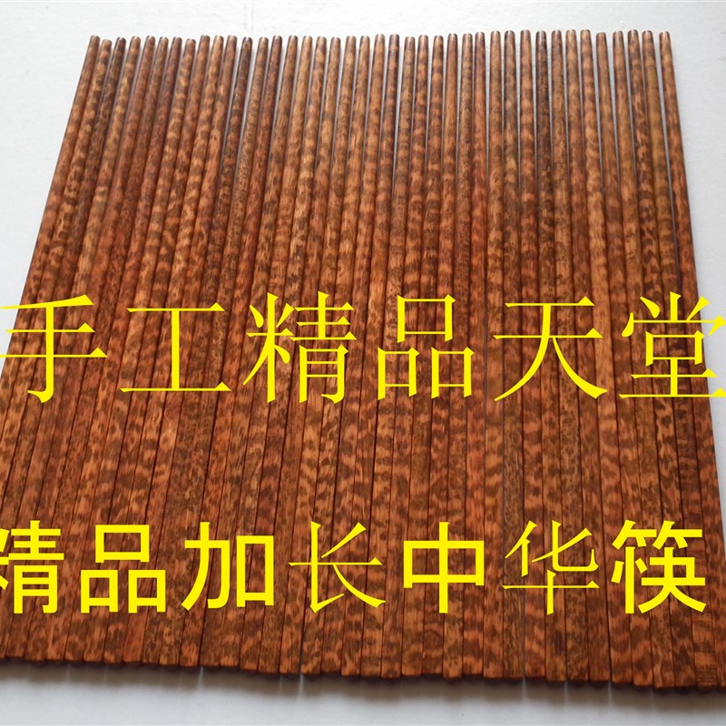 蛇纹木儿童筷子宝宝筷小孩短快子防滑实木庭餐具