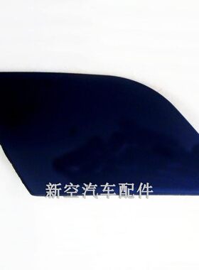 款老大灯洗喷水盖  大灯喷水盖