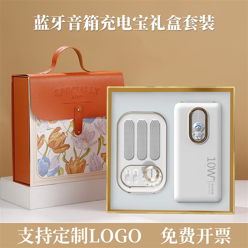 商务礼品复古箱创意礼盒公司员工国庆礼品