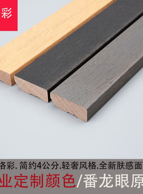 洛彩实木踢脚线 弧形踢脚线白色烤漆地脚线墙角线脚线灰色