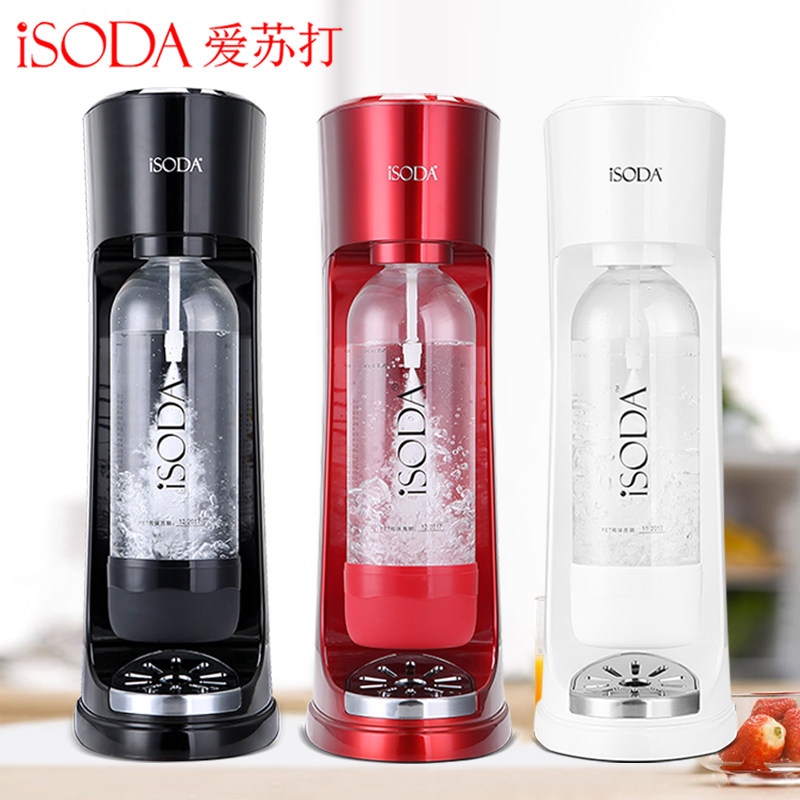 爱苏打气泡水苏打水制作器碳酸饮料打气奶茶店商用