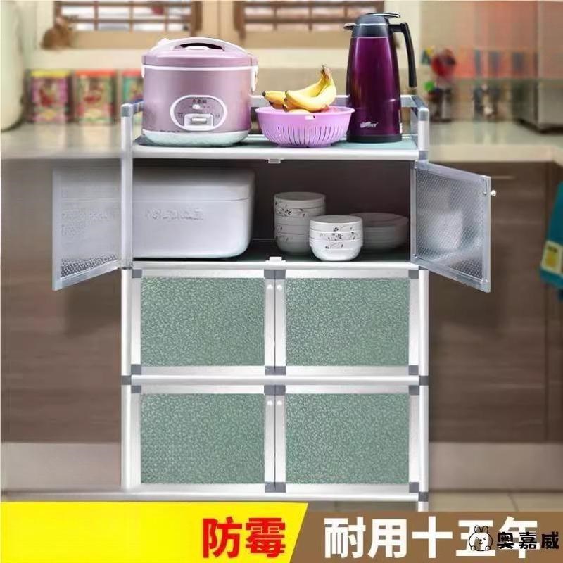 不生锈碗柜家用厨房橱柜收纳柜多功能经济型简易灶台储物置物柜子