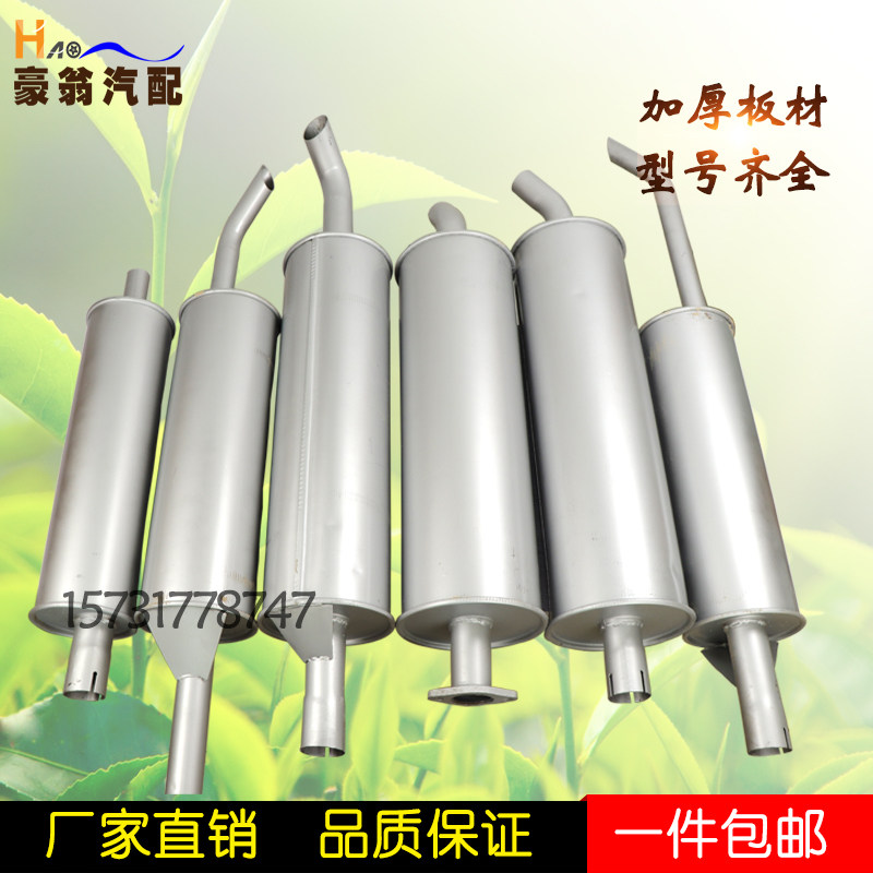 金杯凯马时代东风轻卡 货消声器气管