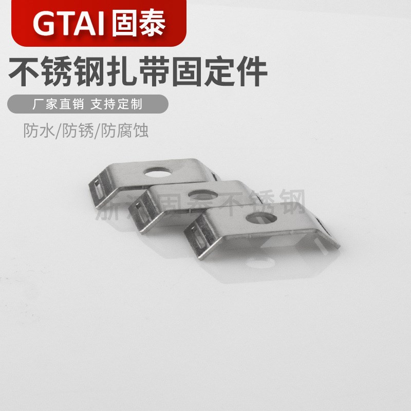 扎带固定件电缆管道捆扎走线线卡件