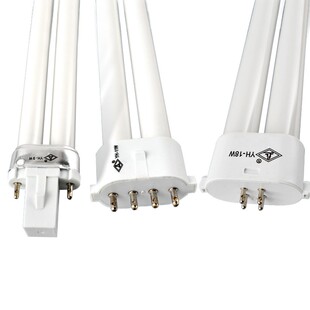 良亮两针四平四方针脚灯泡9 节能护眼台灯灯管