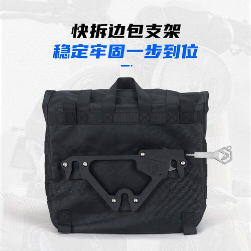 适用阳小蚂蚁改装摩车防水边包快拆边箱尾箱包