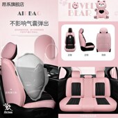 汽车坐垫四季 爱座坐 通用座椅全包围座垫亚麻卡通女款