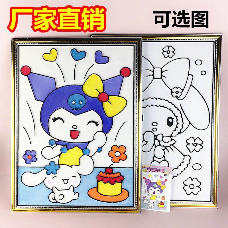 儿童广场涂鸦画凹凸画公园夜市水彩画颜料涂色泡沫画板手工画