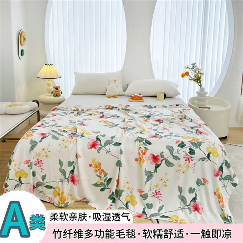 类竹纤维毛毯印午睡毯少儿沙发毯夏季毛毯单毯