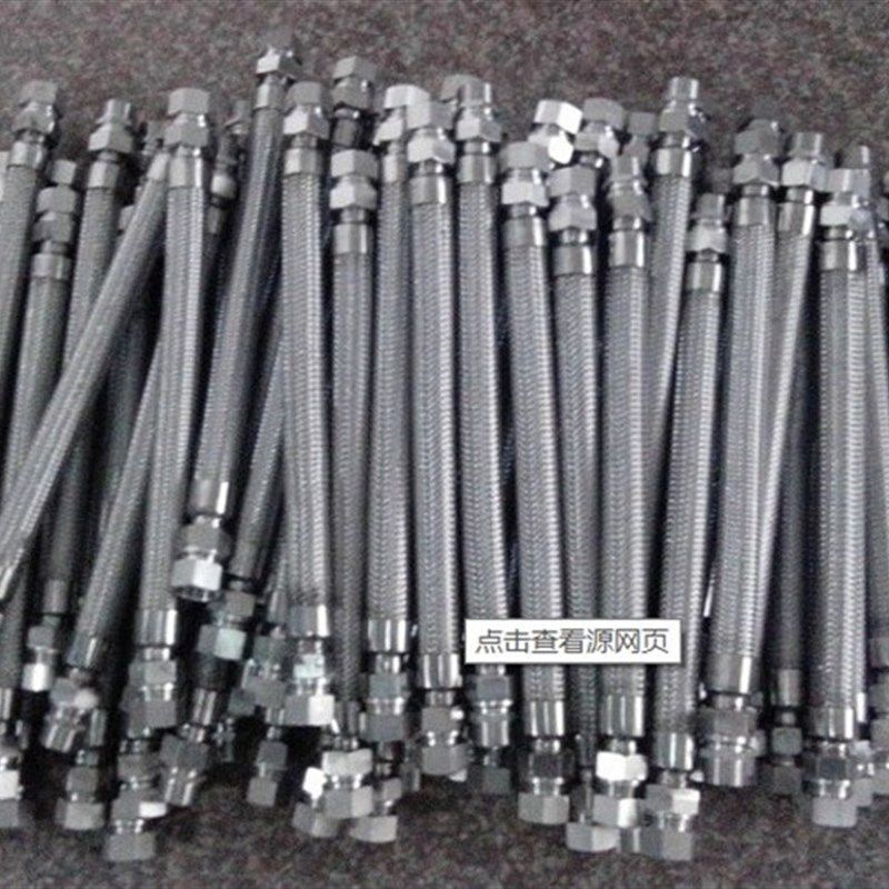 防爆穿线管挠性连接管扰绕性编织金属管等
