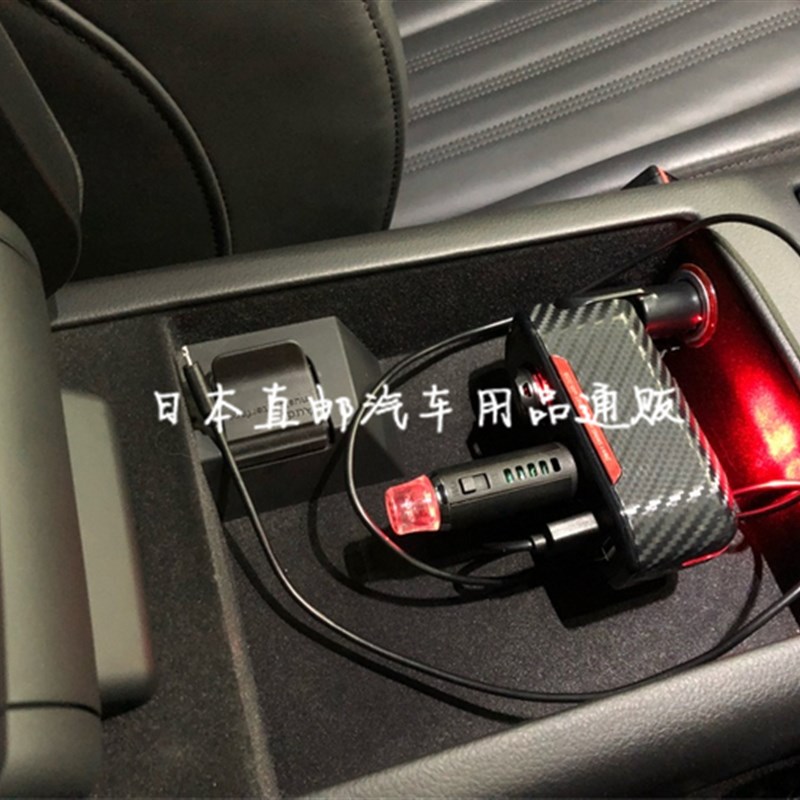 日汽载通用点烟器拖手充电器分二气氛围灯饰灯