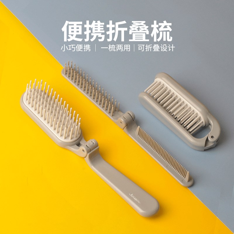 日旅行梳子携式摺叠小号浏长发迷你爱日系少