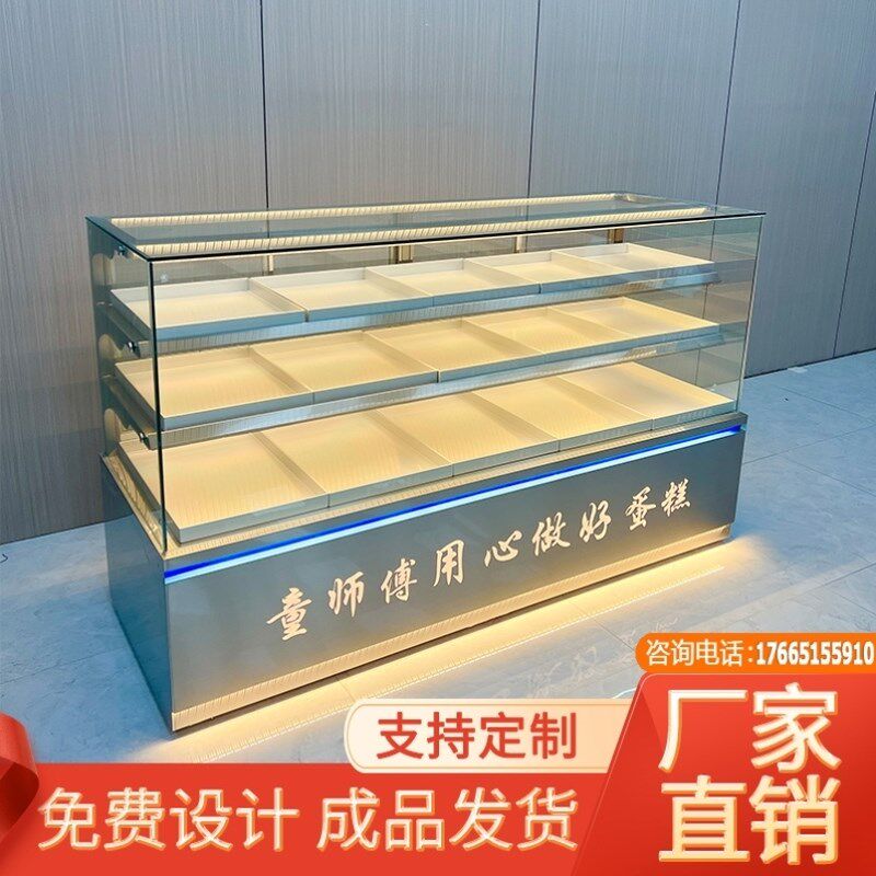 实木烤漆桃酥饼干冷藏西点面包柜镀钛糕点展示柜台
