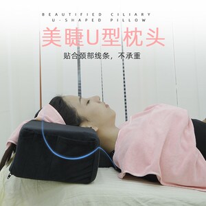 梦晨曦 美睫枕头型枕护颈型枕记忆棉床型嫁接睫毛枕头