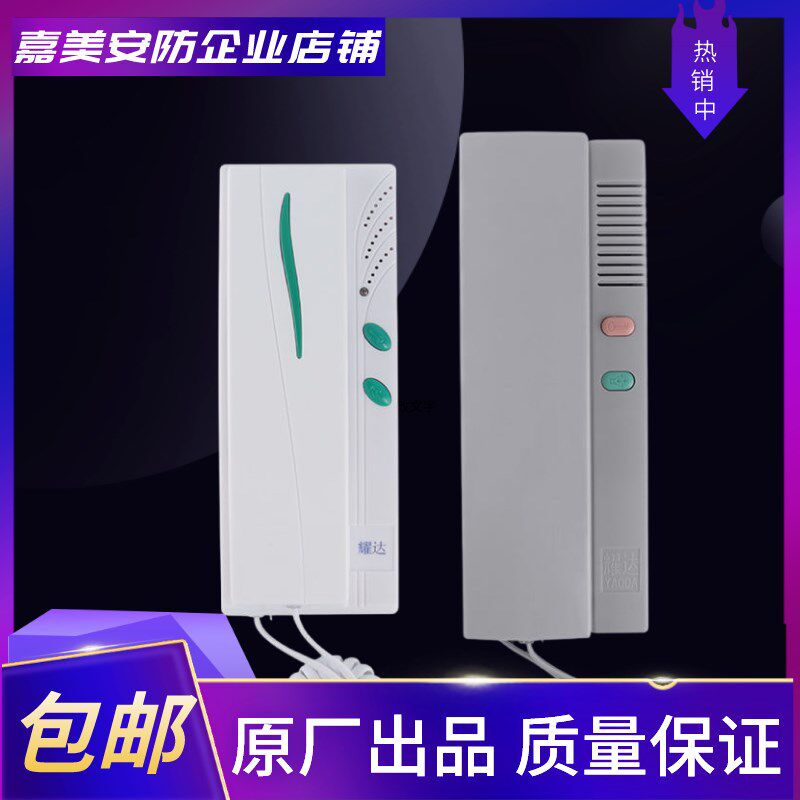 晟科电子楼宇对讲线线非视语分锁话门铃