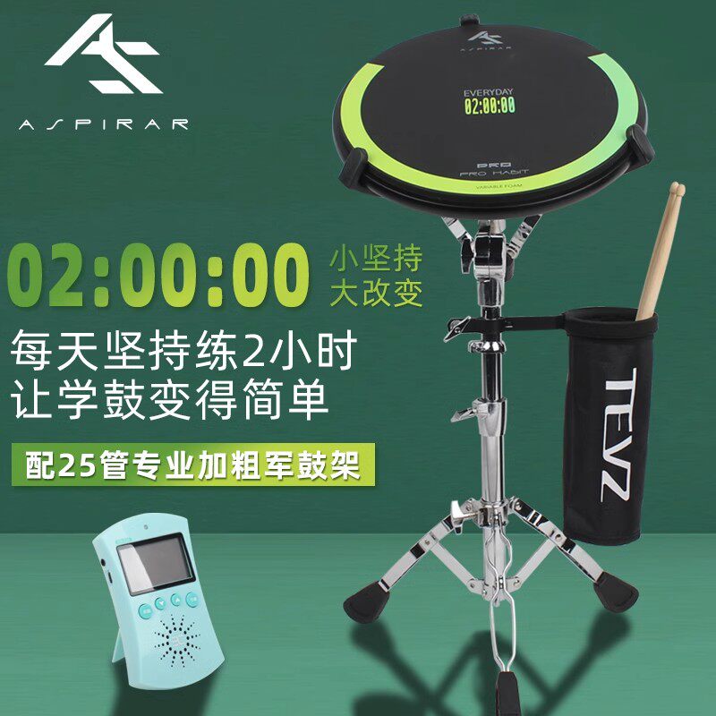 哑鼓垫拍器架子鼓哑鼓初学者儿童入门练习打击垫