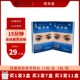宛神眼青春护眼膜缓解眼疲劳黑眼圈上班电脑族预防近视
